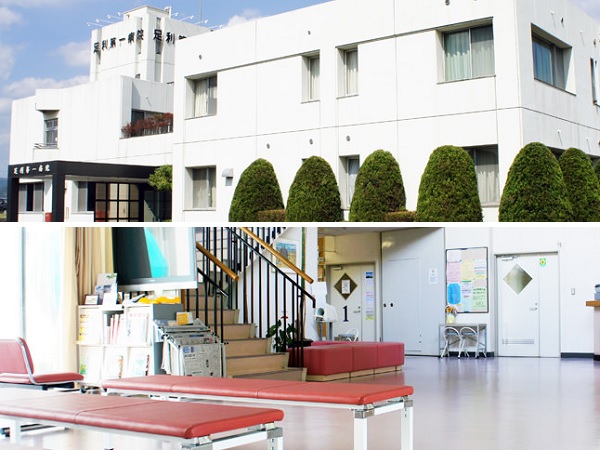 【看護師／足利市】 [nil]　医療法人太陽会　足利第一病院　(正社員)の画像3